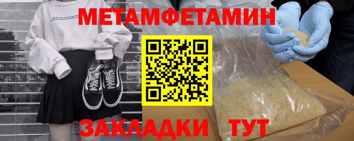 АМФ VHQ Каспийск