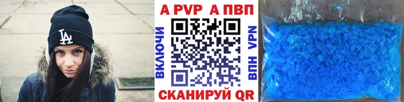 A PVP СК  Каспийск 