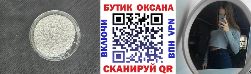 Бутират BDO  блэк спрут рабочий сайт  Каспийск 