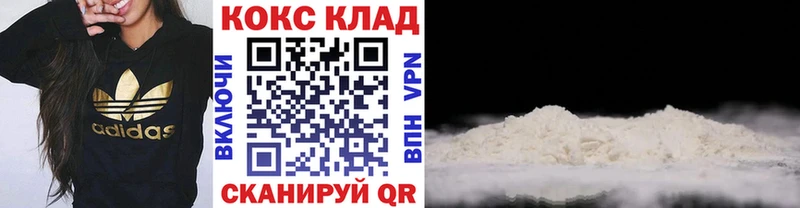 COCAIN Боливия  даркнет сайт  Каспийск 