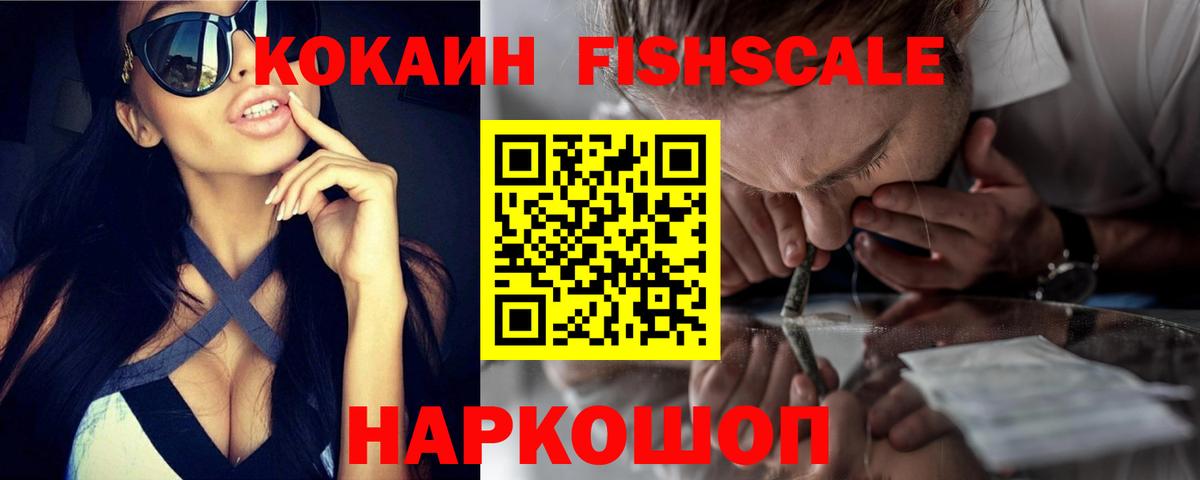 где купить наркоту  Cocaine Боливия  COCAIN 97%  Вход с VPN  Каспийск 