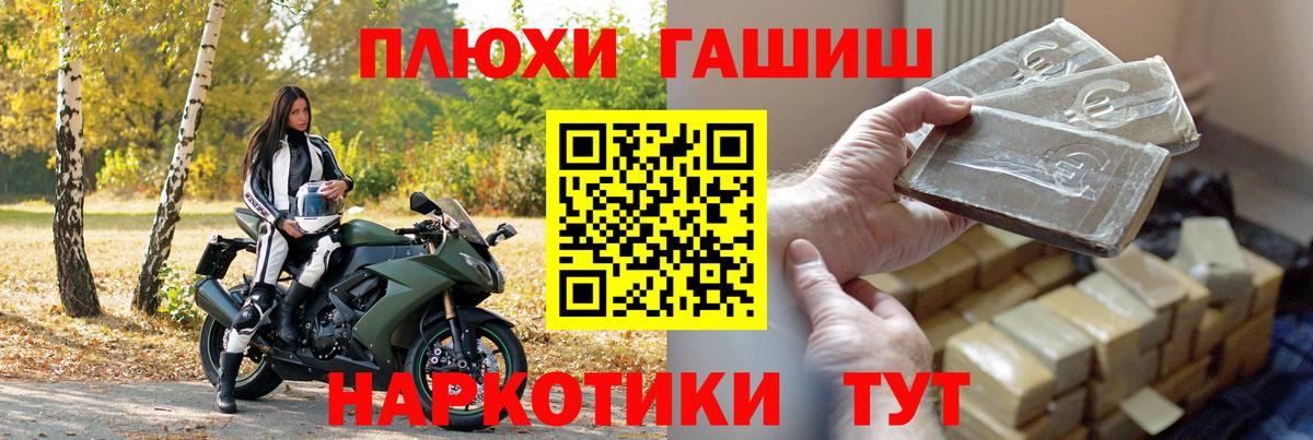 ГАШ ice o lator Каспийск