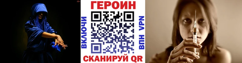 ГЕРОИН гречка  купить наркотики цена  Каспийск 