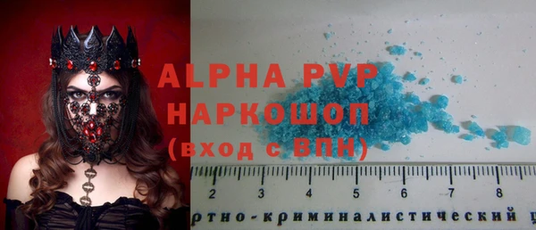 амф Армянск