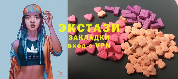 соль ск Баксан