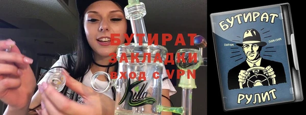 амф Армянск