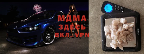 соль ск Баксан