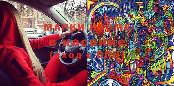 мескалин Аркадак