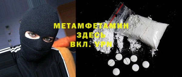 амф Армянск