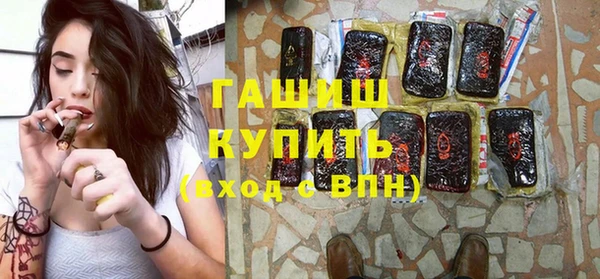 синтетический гашиш Балабаново