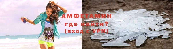 амф Армянск