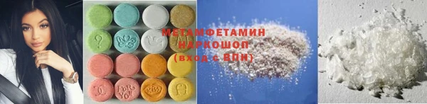 бутик Балахна