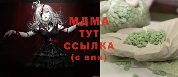 амф Армянск