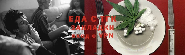 амф Армянск
