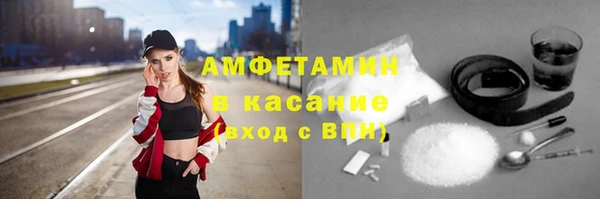 амф Армянск