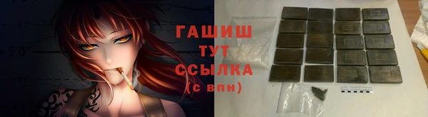 бутик Балахна