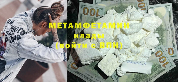 синтетический гашиш Балабаново