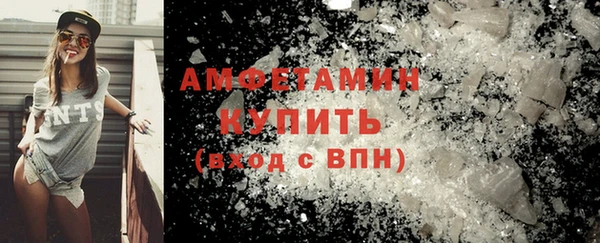 амф Армянск
