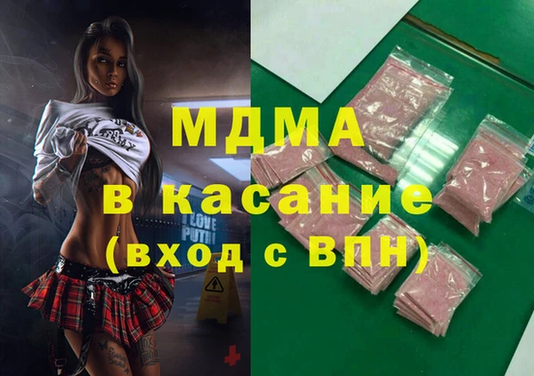амф Армянск