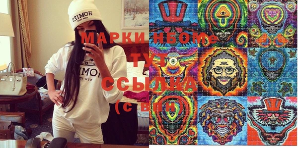 амф Армянск