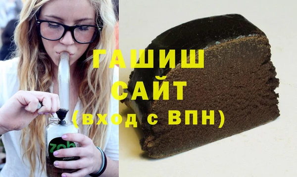 бутик Балахна