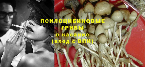 синтетический гашиш Балабаново