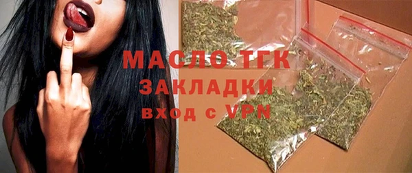 бутик Балахна