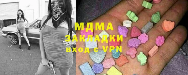 соль ск Баксан