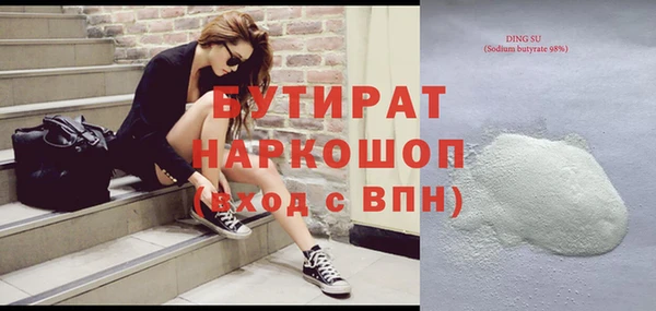 синтетический гашиш Балабаново