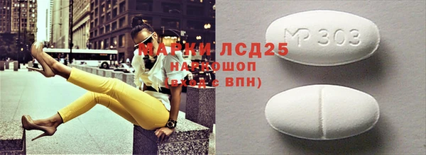 бутик Балахна