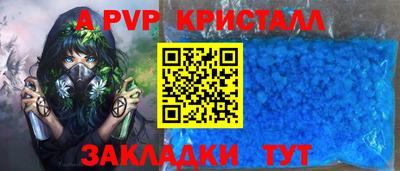 герыч Гусиноозёрск