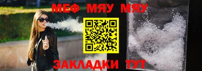 мет Донецк