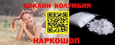 дистиллят марихуана Донской