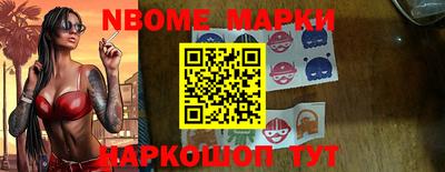 мет Донецк