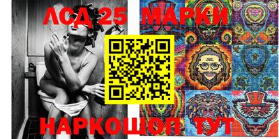 мет Донецк