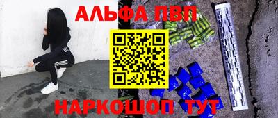 соль курить ск Гусев