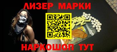 мет Донецк