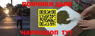 мет Донецк