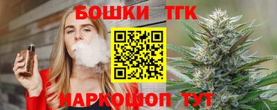 дистиллят марихуана Донской