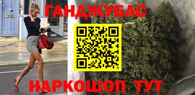 дистиллят марихуана Донской