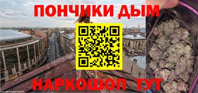 мет Донецк