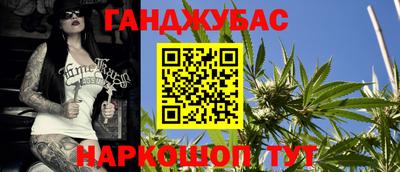 дистиллят марихуана Донской