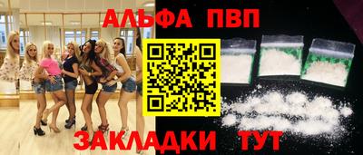 мет Донецк