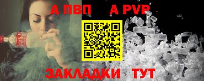 метадон Дубна