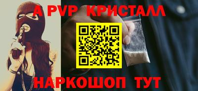 соль курить ск Гусев