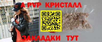 соль курить ск Гусев