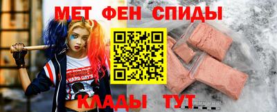 мет Донецк