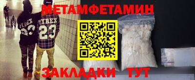метадон Дубна