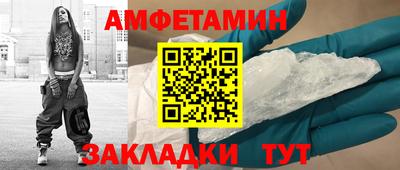 мет Донецк