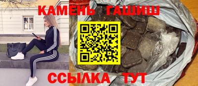 мет Донецк